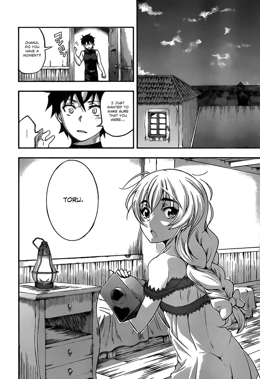 Hitsugime no Chaika Chapter 4 27